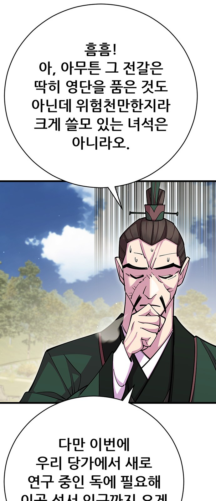 25 페이지