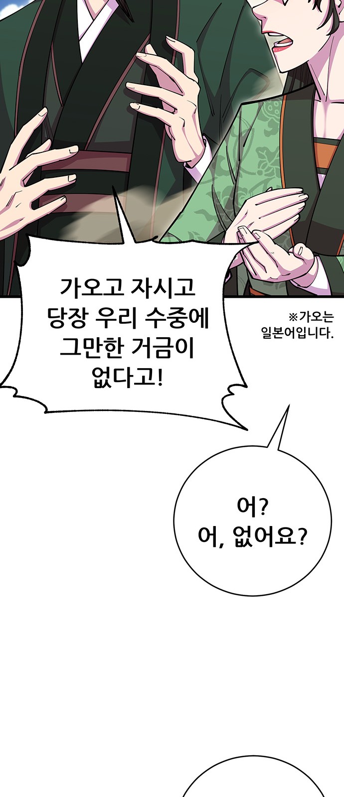 36 페이지