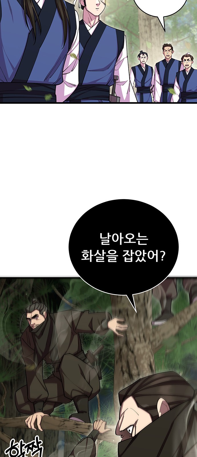 70 페이지