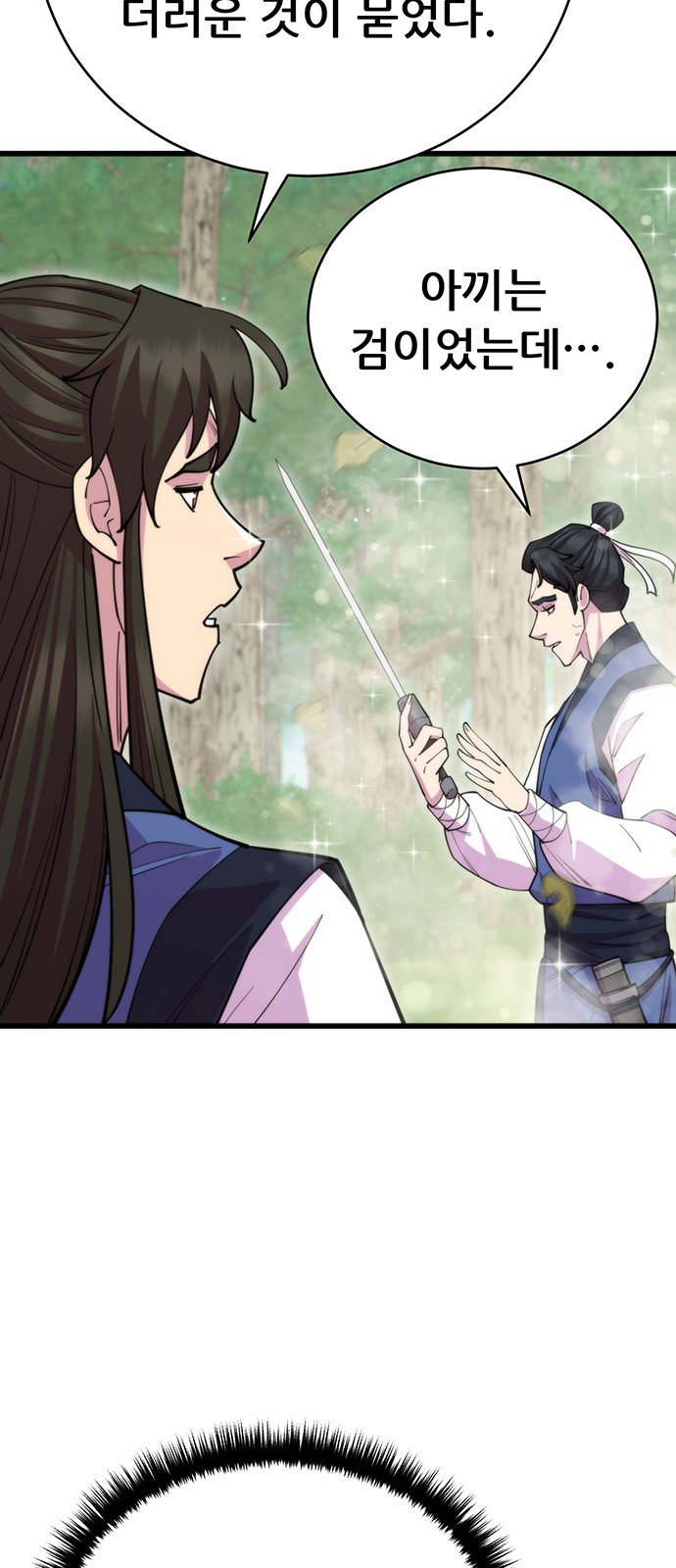 82 페이지
