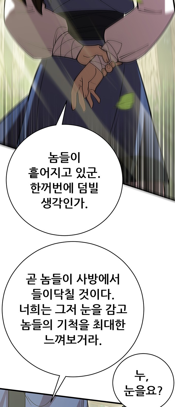 96 페이지