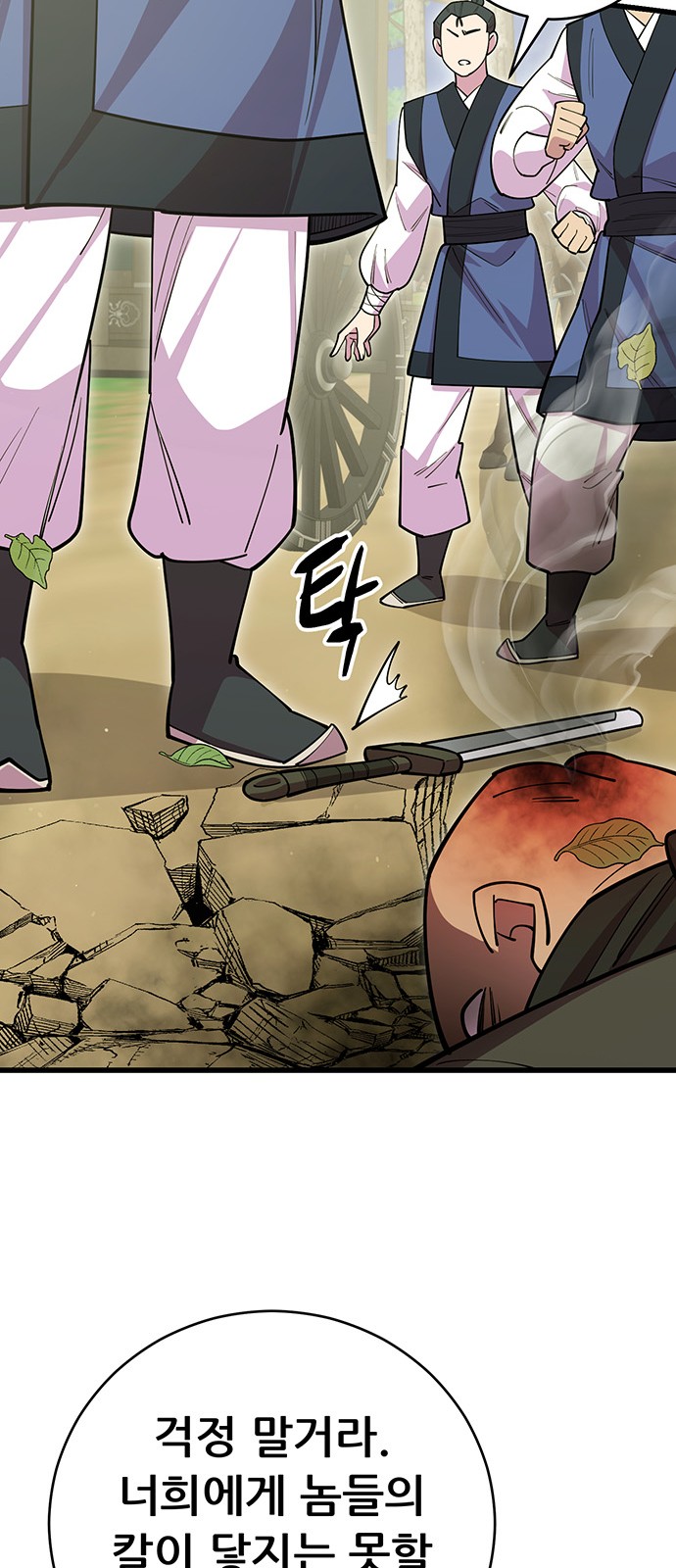 97 페이지