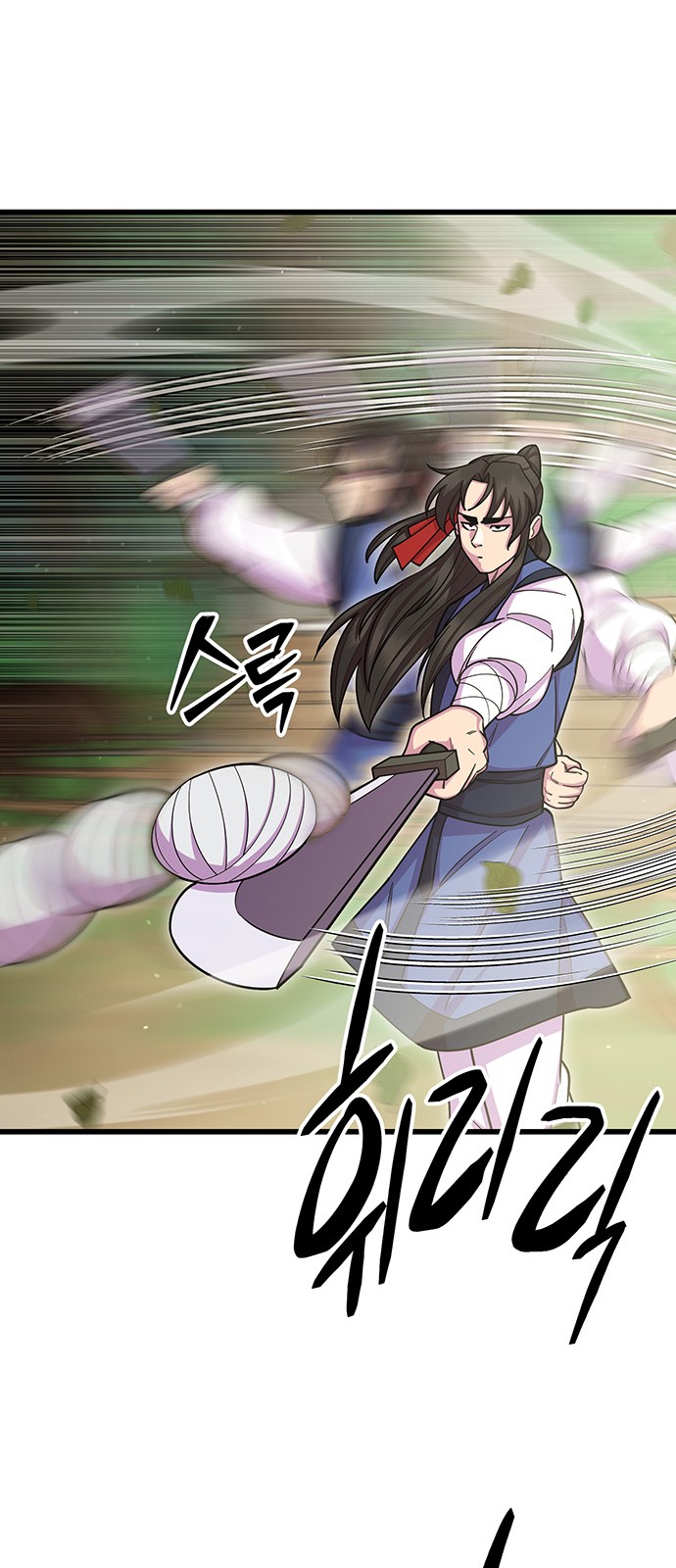 16 페이지