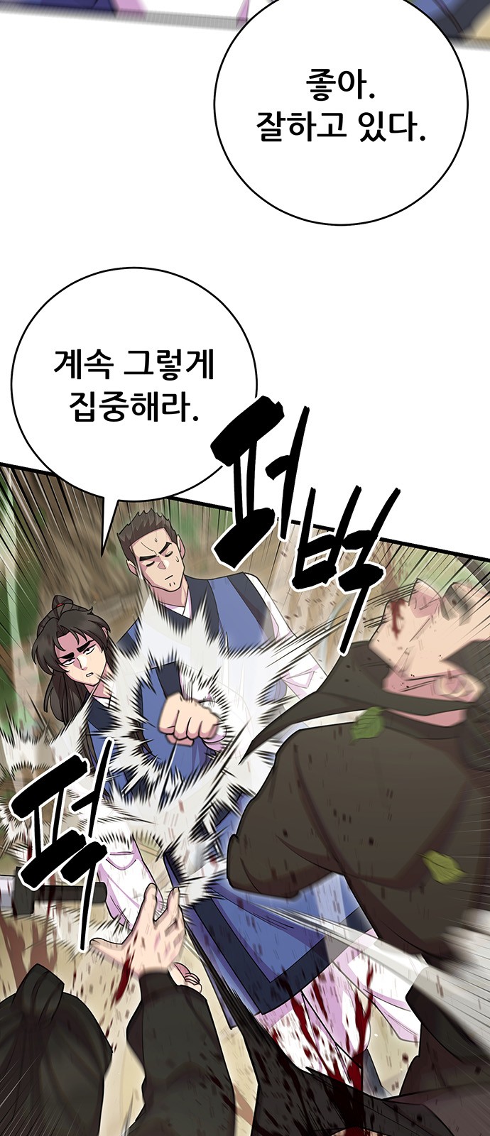 4 페이지