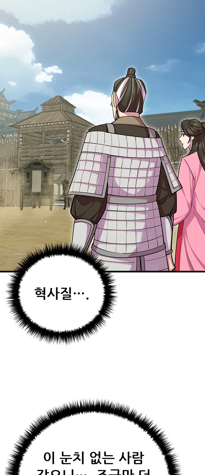68 페이지