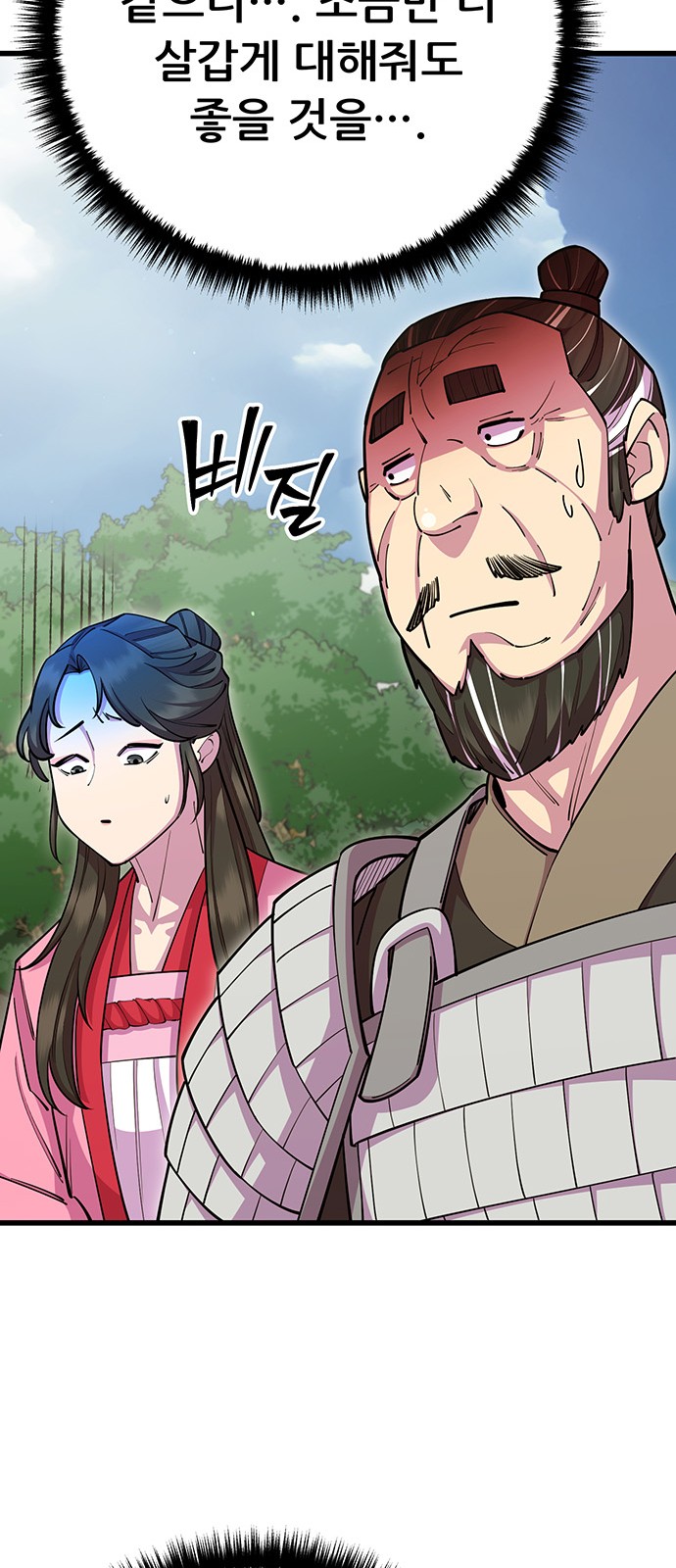 69 페이지