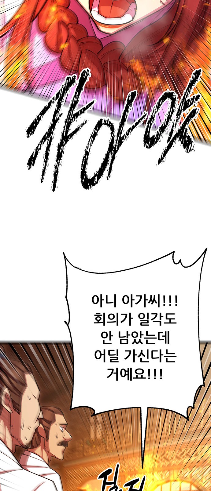 72 페이지