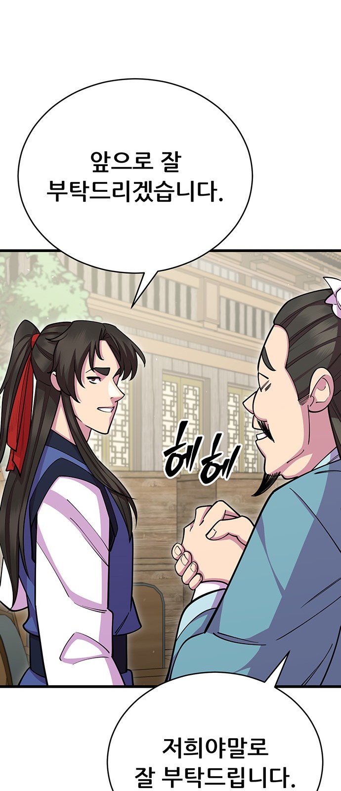 77 페이지