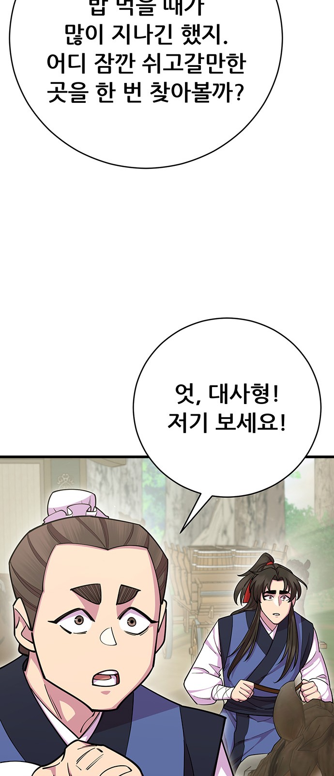 82 페이지