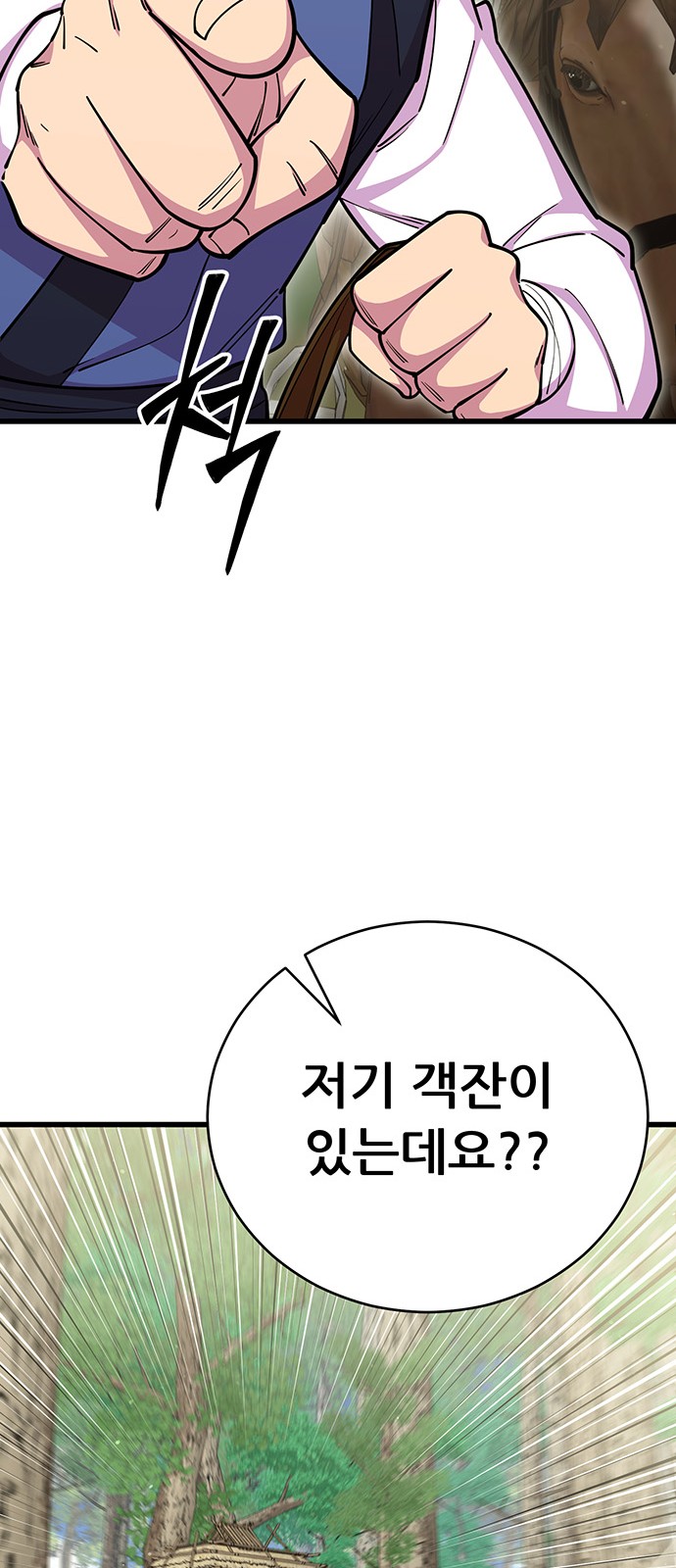 83 페이지
