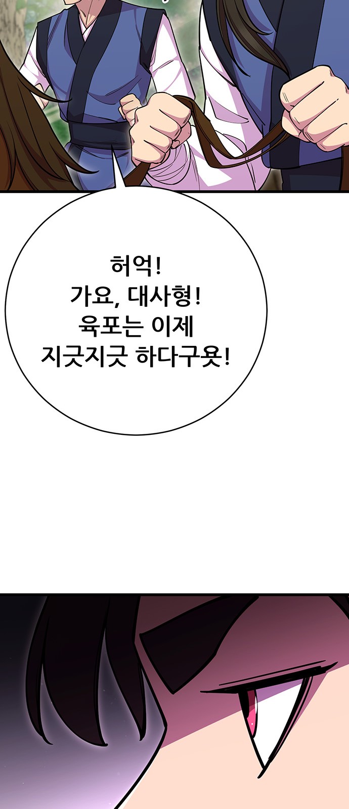 85 페이지