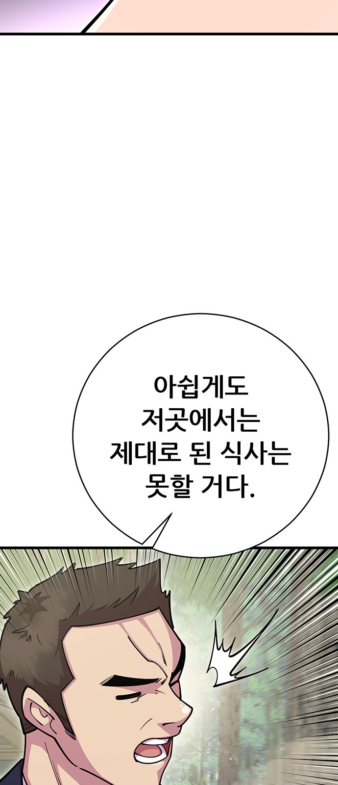 86 페이지