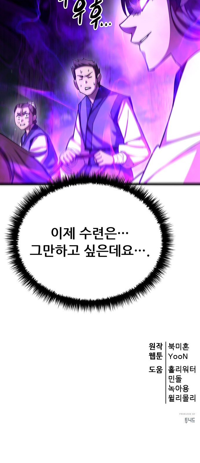 89 페이지