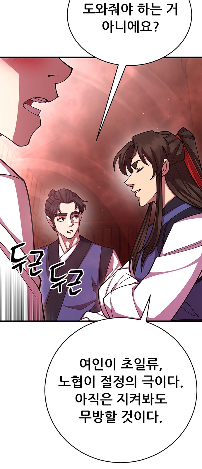 49 페이지