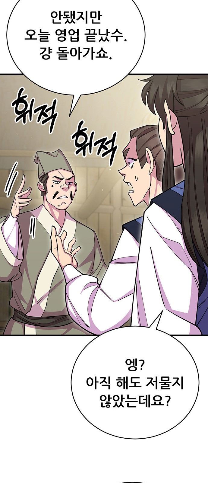 5 페이지