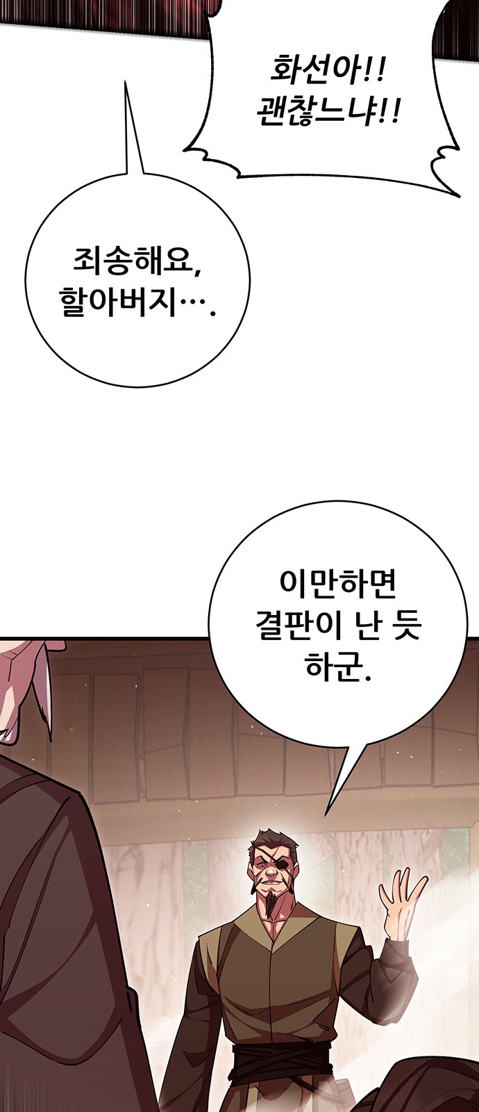 71 페이지