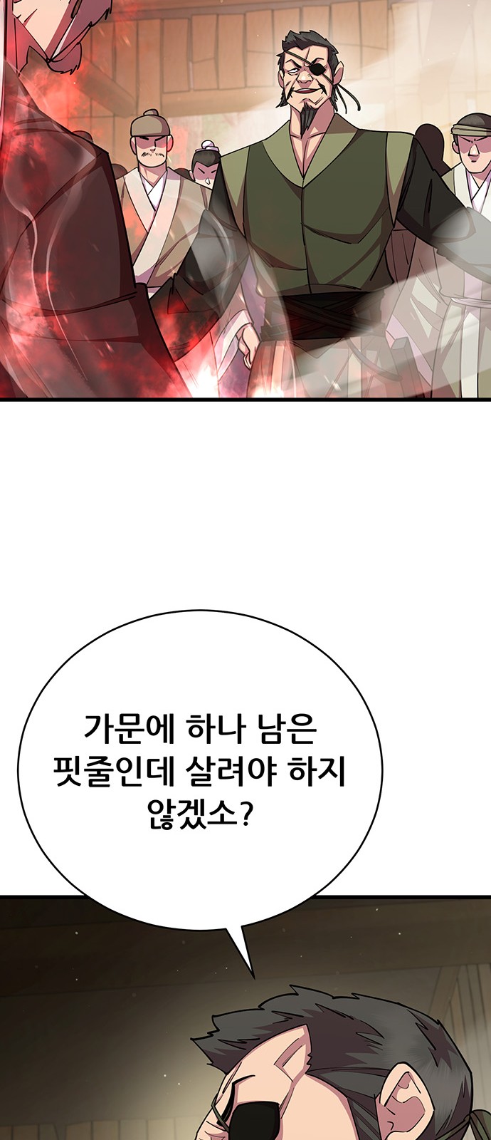 81 페이지