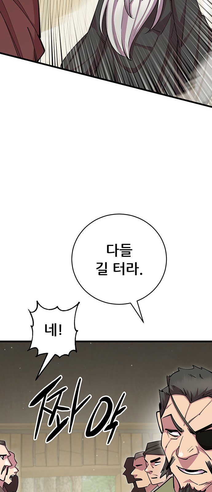 86 페이지