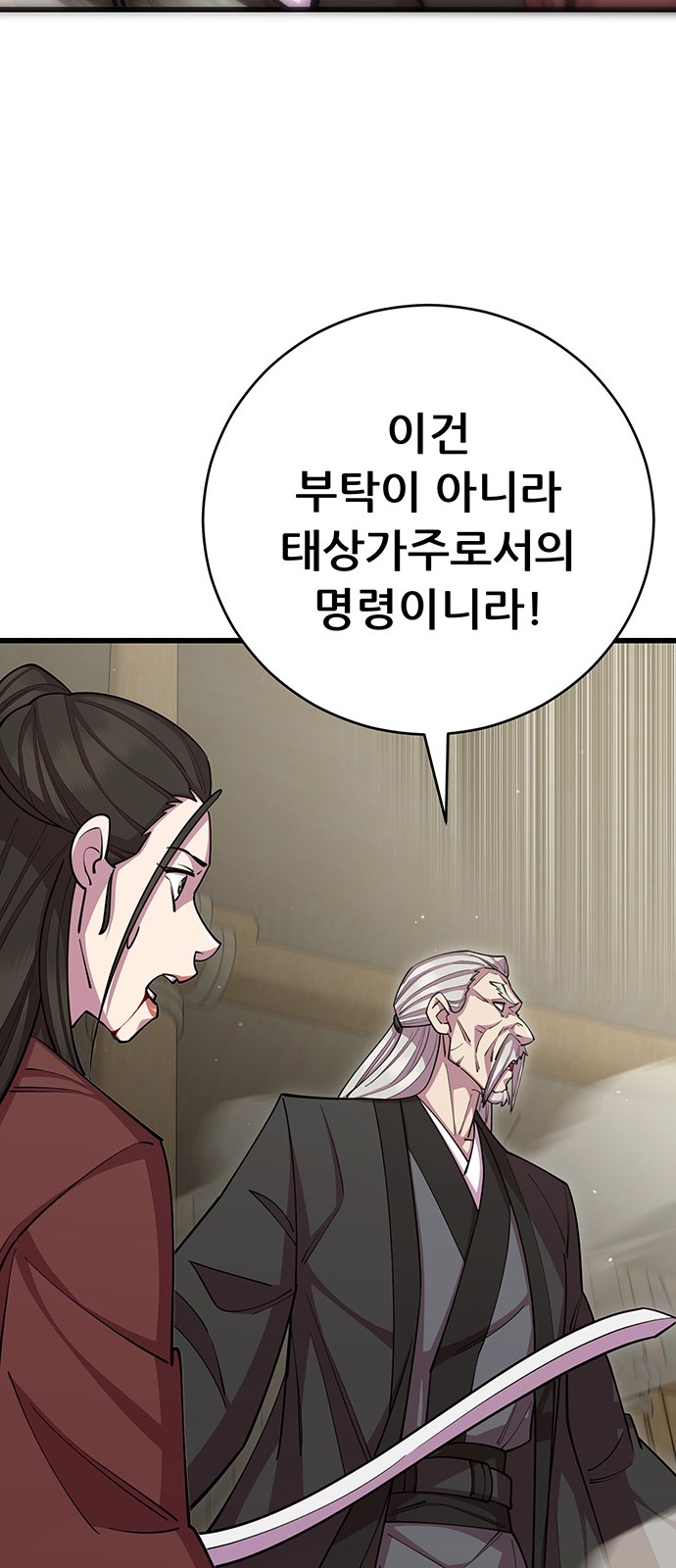 90 페이지