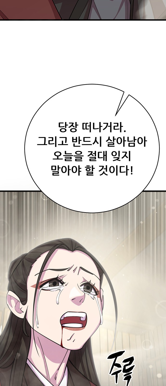 91 페이지