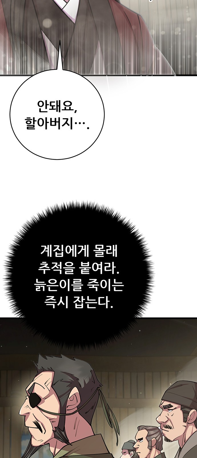 92 페이지
