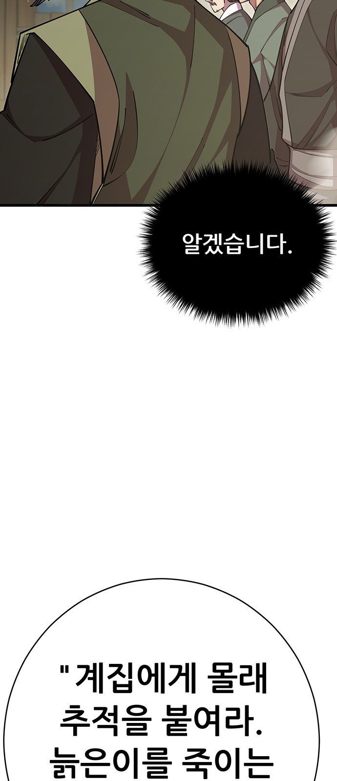 93 페이지