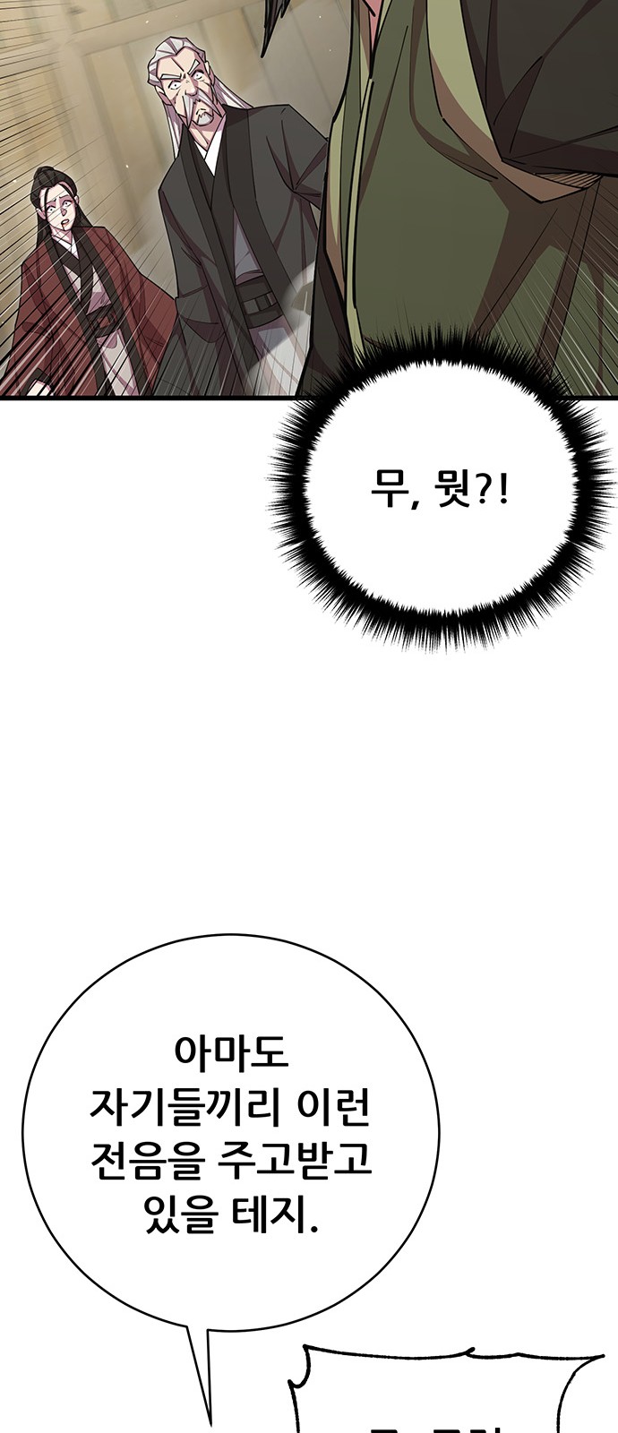 95 페이지