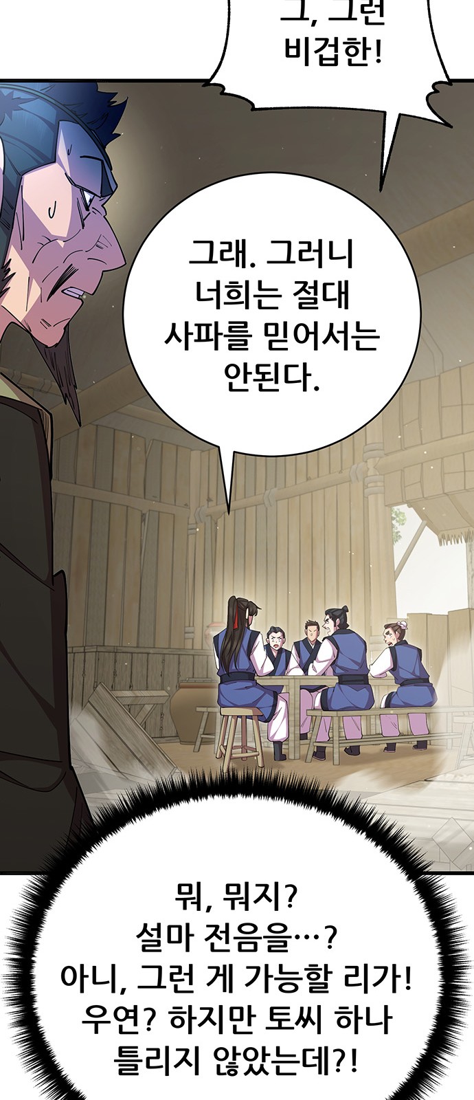 96 페이지
