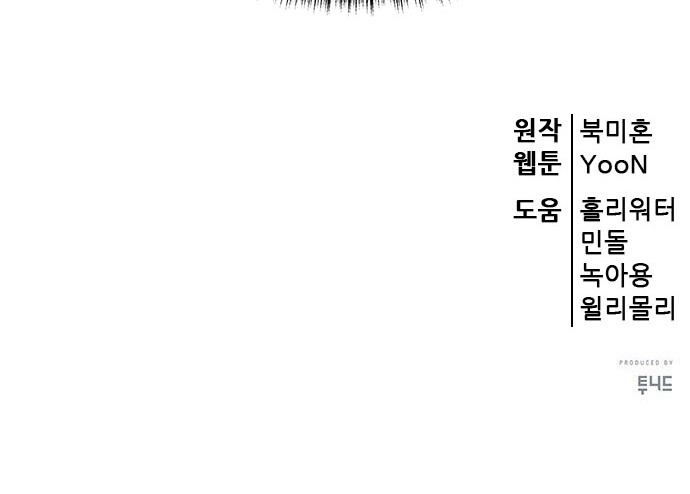 99 페이지