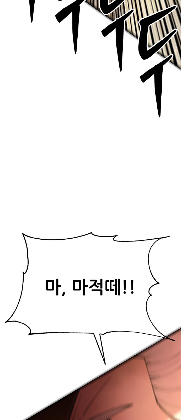 101 페이지