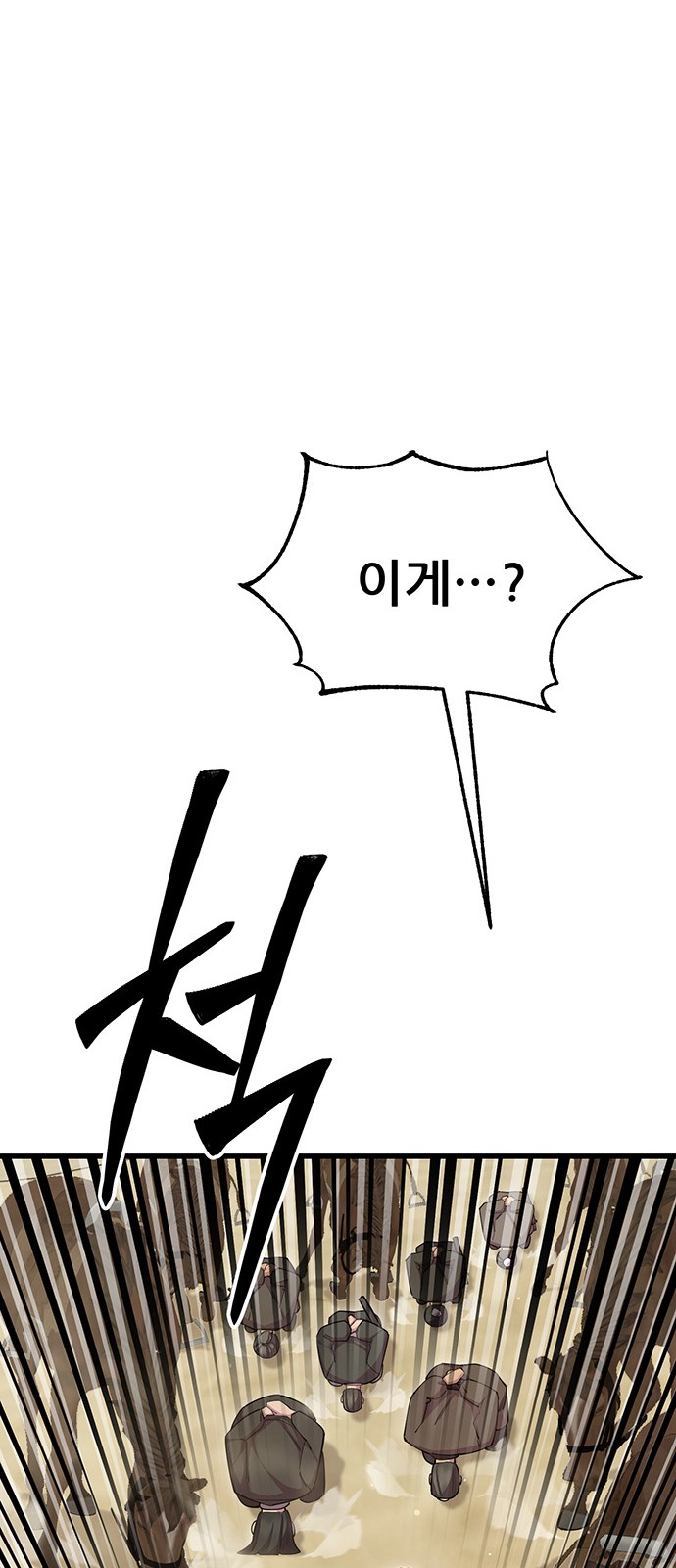 103 페이지