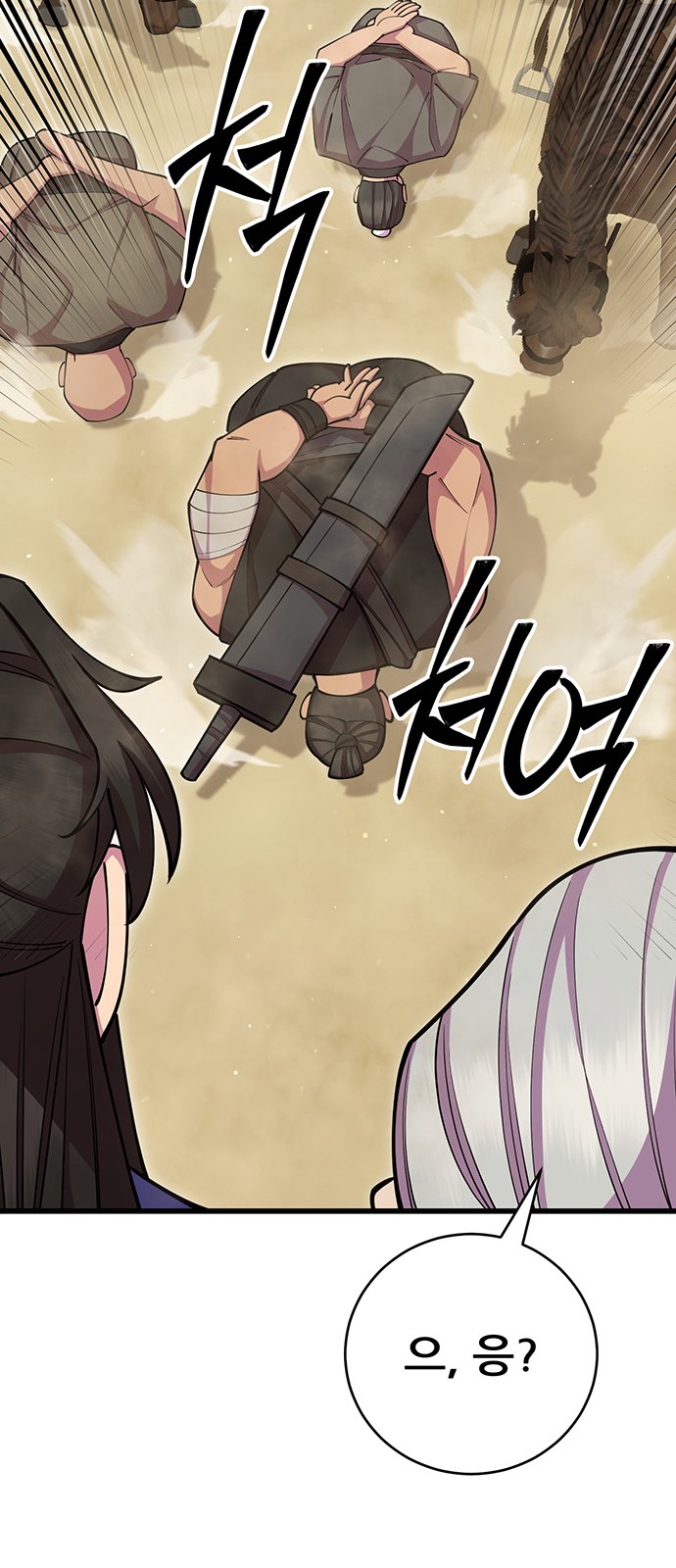 104 페이지