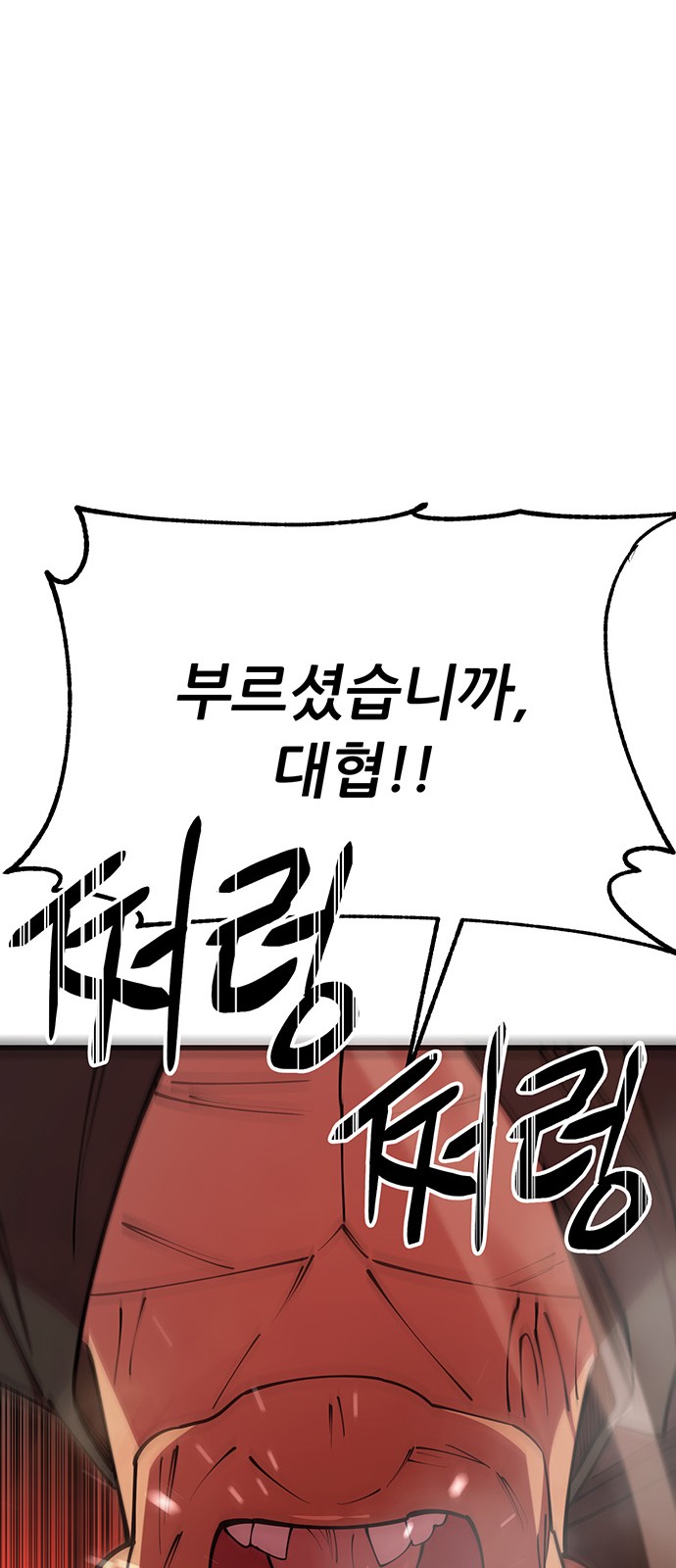 105 페이지