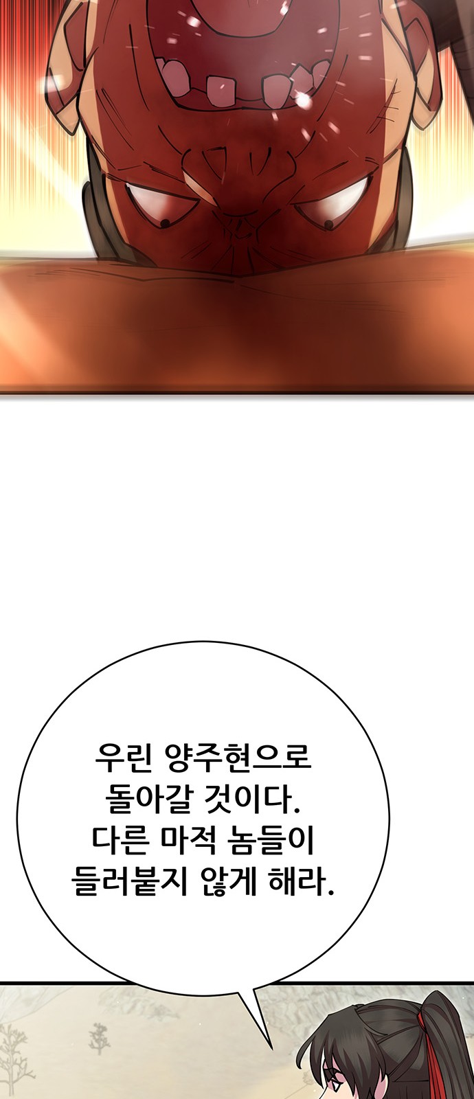106 페이지