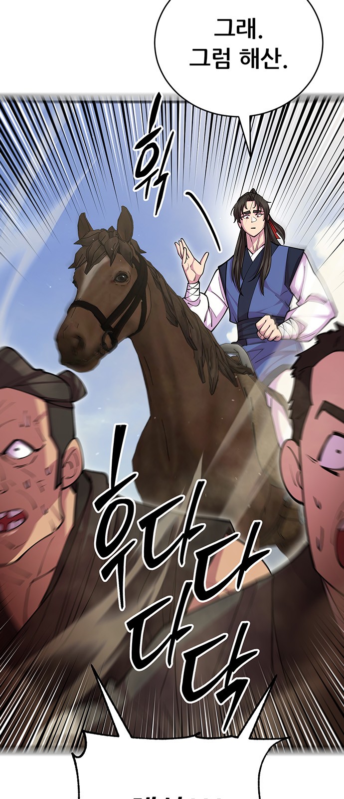110 페이지