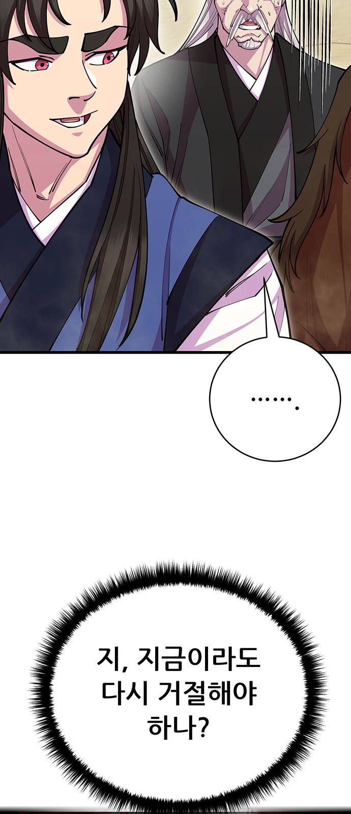 112 페이지