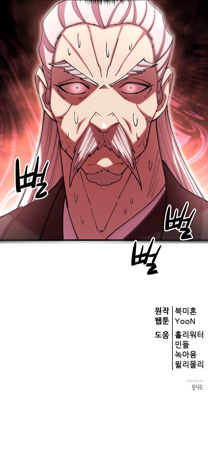 113 페이지