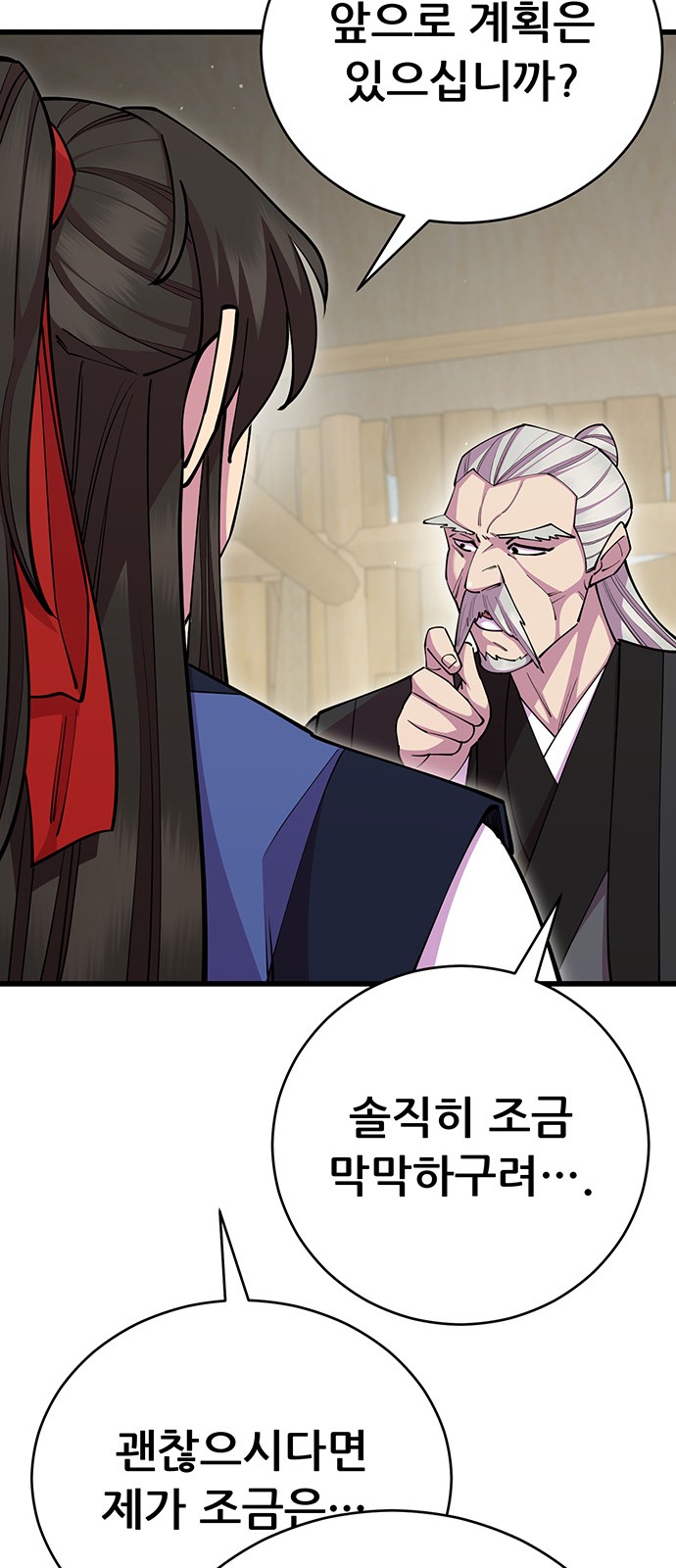 68 페이지