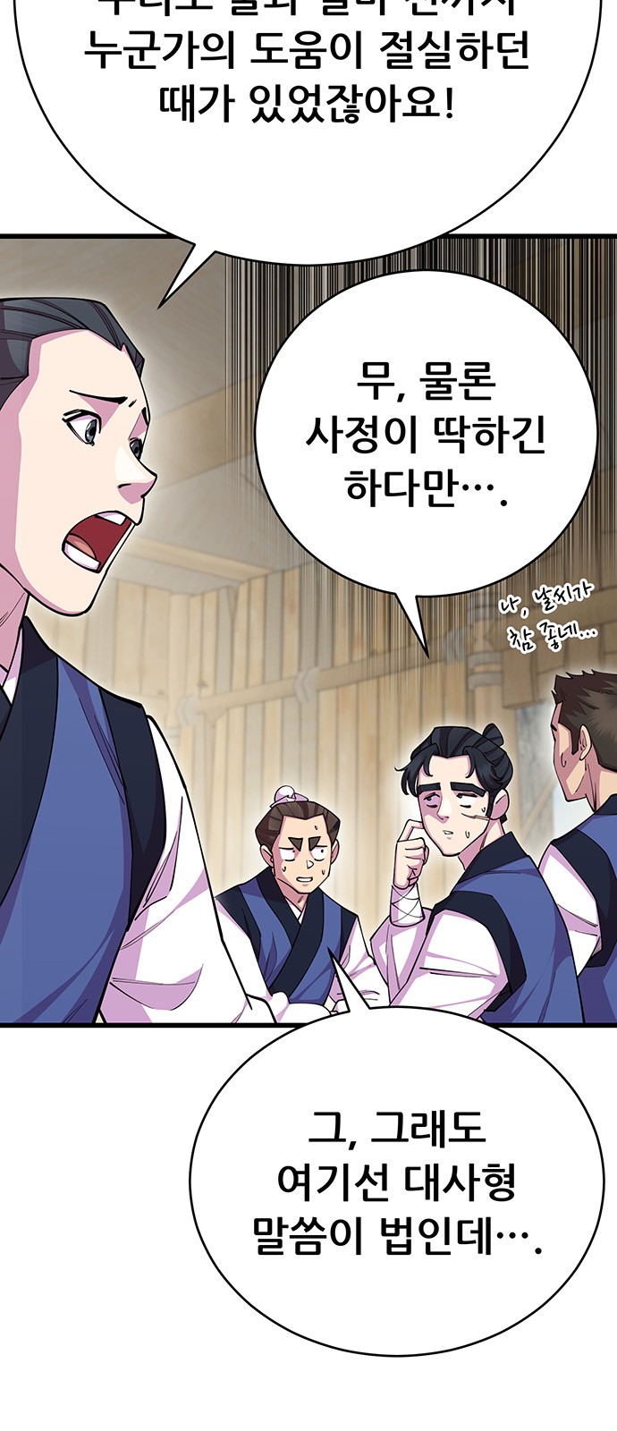 72 페이지