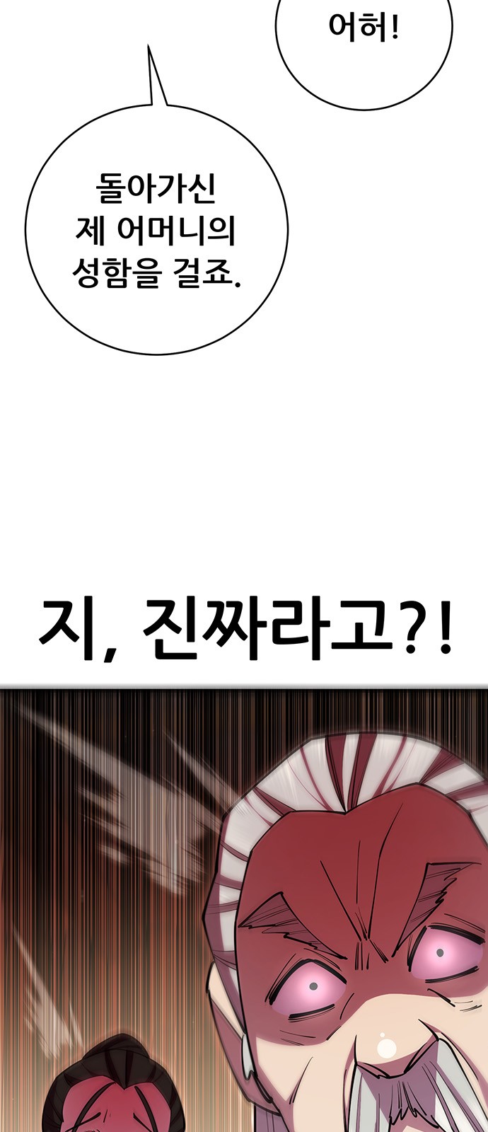 83 페이지