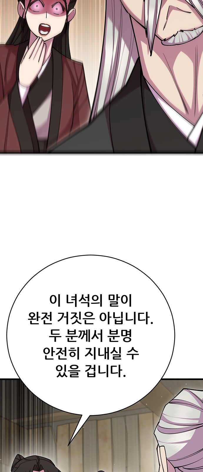84 페이지