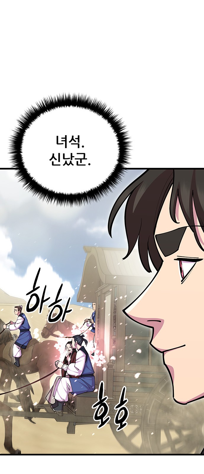 89 페이지