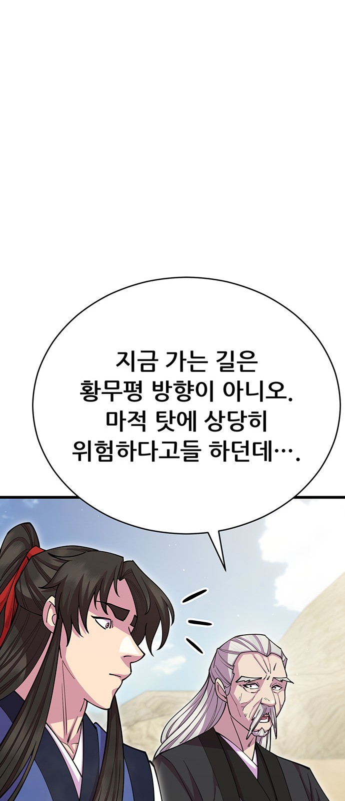 90 페이지
