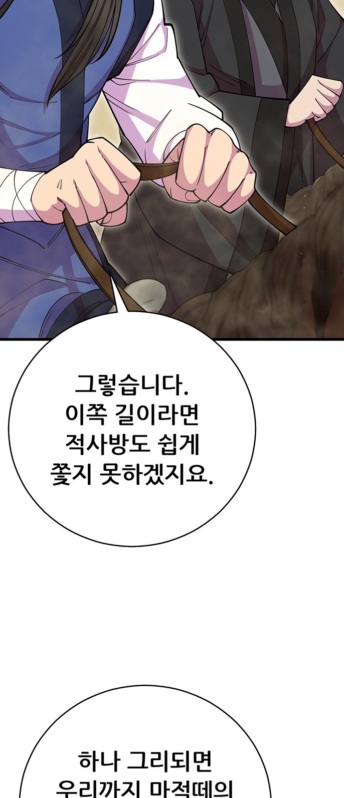 91 페이지