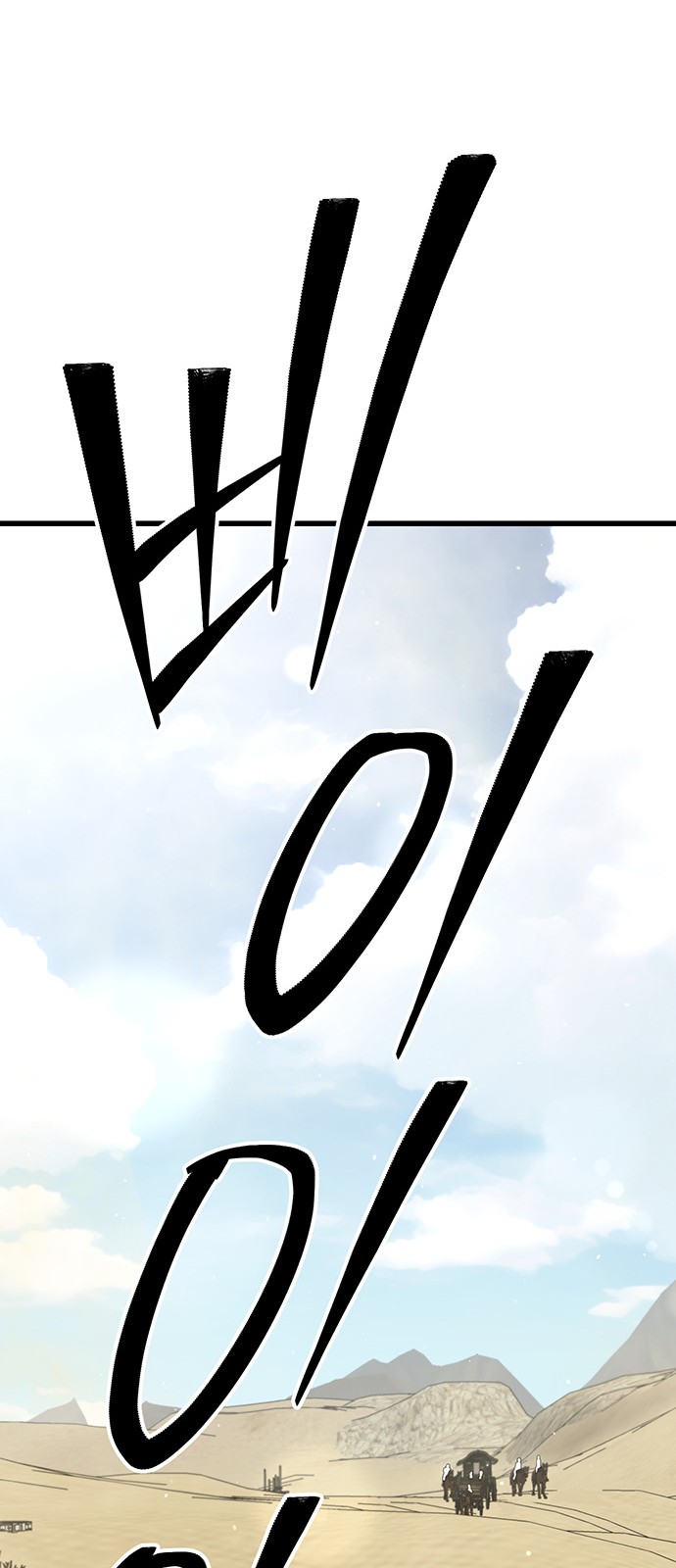 94 페이지