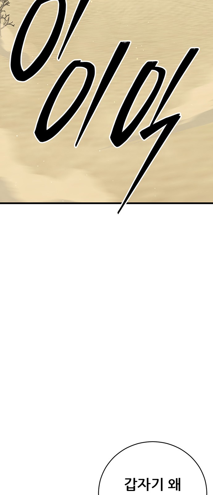 95 페이지