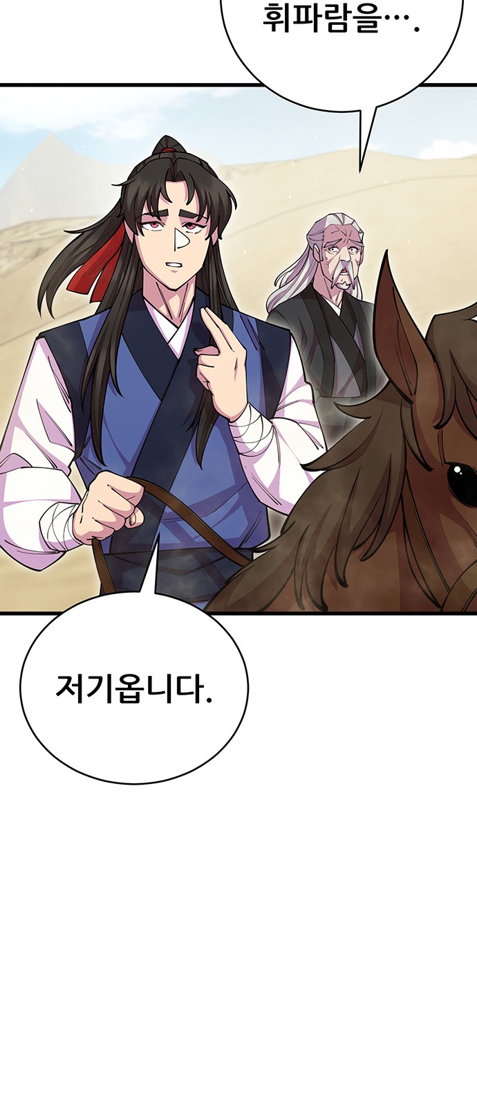 96 페이지