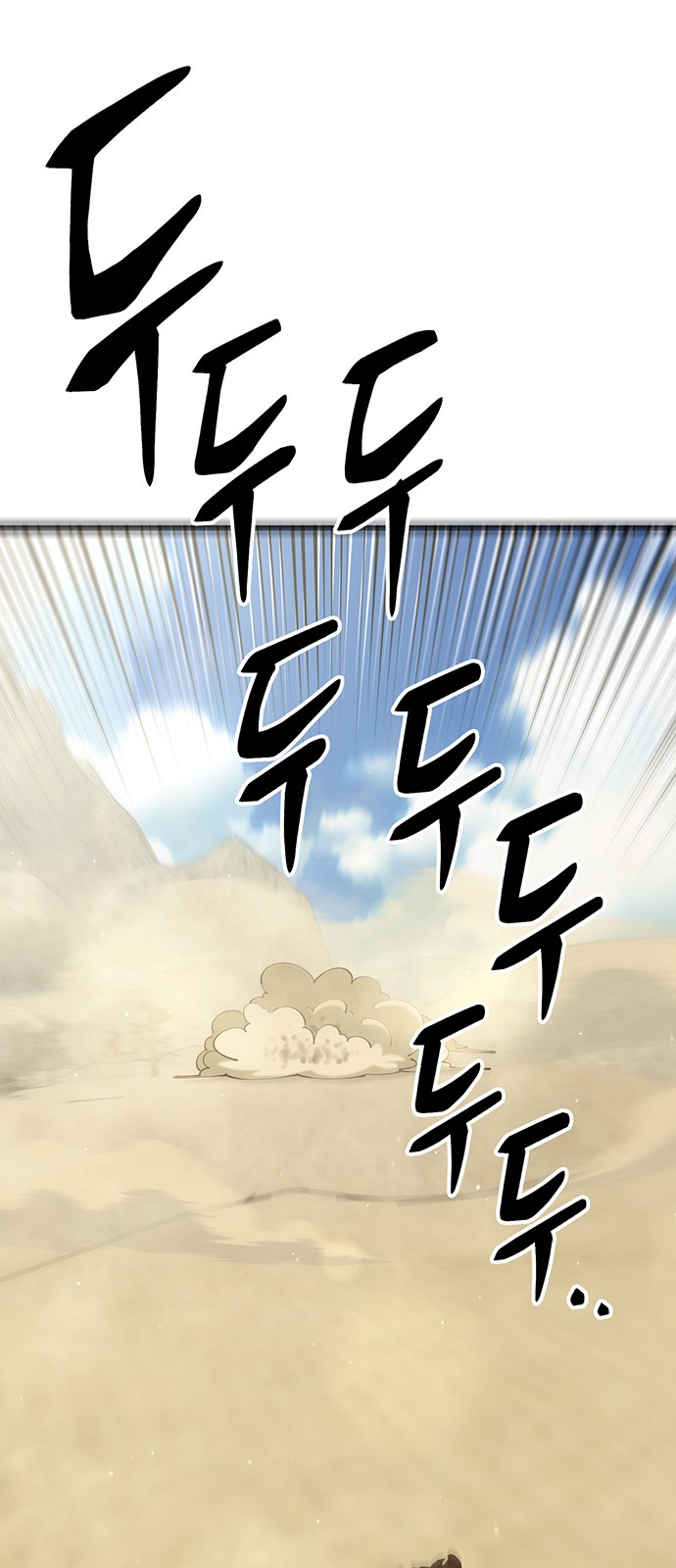 98 페이지