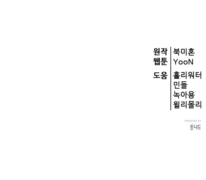 104 페이지