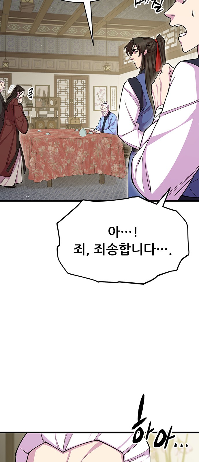 25 페이지
